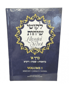 Likoutei Sihohot volume 1 & 2 2