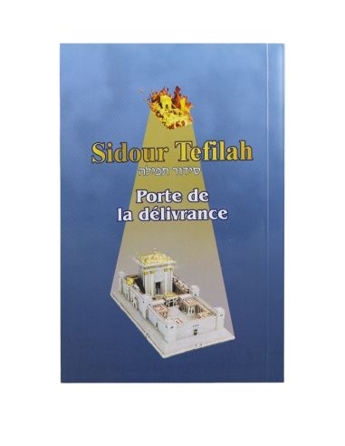 Sidour Porte de la délivrance 