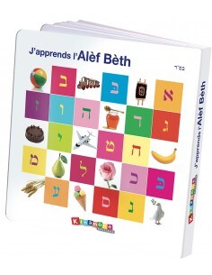 Imagier j'apprends l'Aleph Beth Boîte 