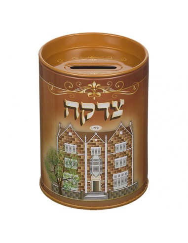 Boîte à Tzedakah en métal 11 cm   Le...