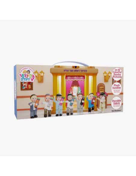 Sefer torah en peluche