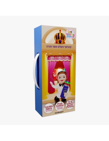 Sefer torah en peluche