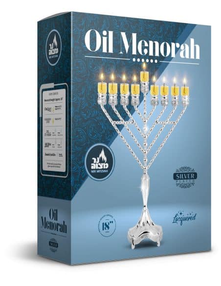Menorah Rambam en argent plaqué 18 de hauteur