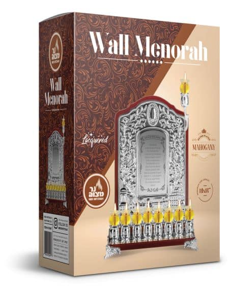 Menorah murale en bois et argent plaqué