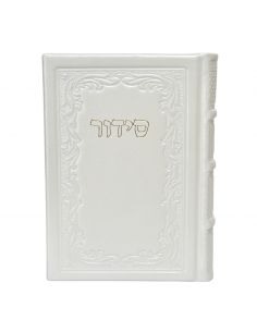 Sidour Bar'hi nafchi En cuir Nousa'h ashkenaz 2