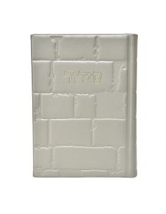 Sidour Hachkénaz en cuir moyen - modèle Kotel 2