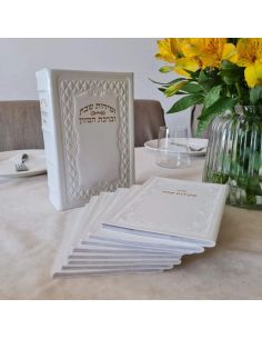 Birkonim Cofrée en cuir de 10 birkonim 2