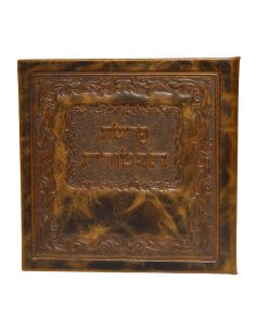 Prachat Aktoret En cuir sans le parchemain 2