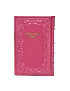 Tanya grand format en cuir 2