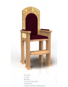 Chaise elyaou hanavi modelle 3