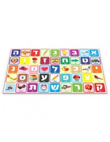 Tapis d'activite alef beit