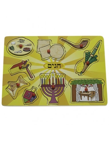 Puzzle des Fêtes juive