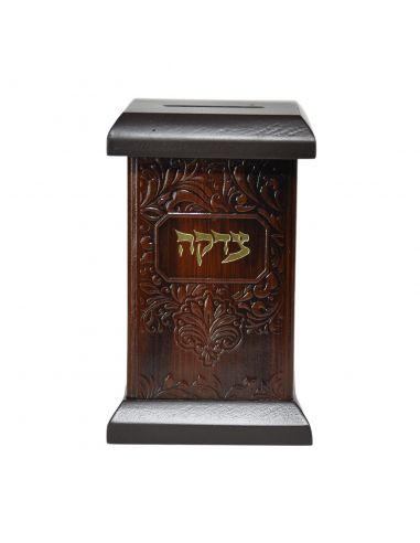 Boite de Tsédaka en cuir carré