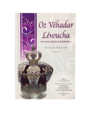 Oz vehadar levoucha 2