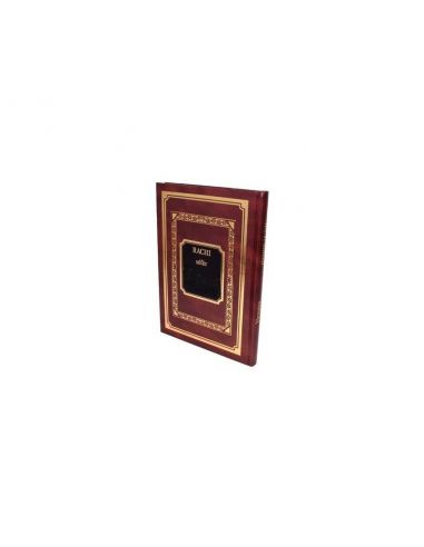 Yecha'ya (31 66)