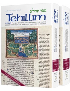 Tehillim / Psalms   2 Vol...