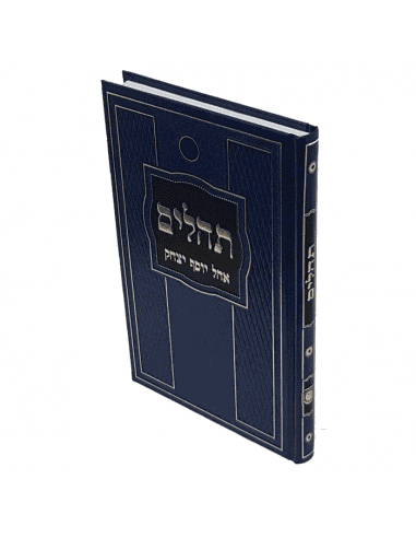 Tehilim lehazan édition d'Israël 35 cm