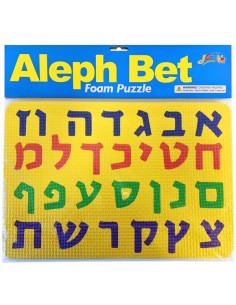 Puzzle en mousse – Alef Bet
