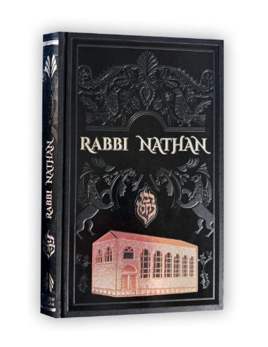 RABBI NATHAN