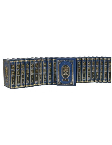 Zohar matok midvach 23 volumes moyen...