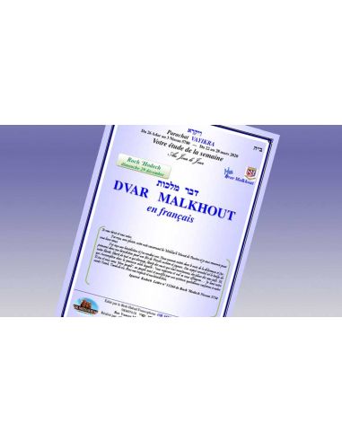 Dvar Malchut en français