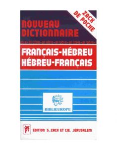 NOUVEAU DICTIONAIRE FRANCAIS HEBREU, HEBREU FRANCAIS 