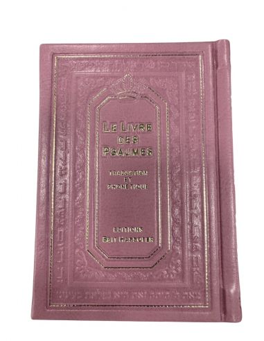 Tehilim Le livre des psaumes peutit formatHébreu Français phonetiq