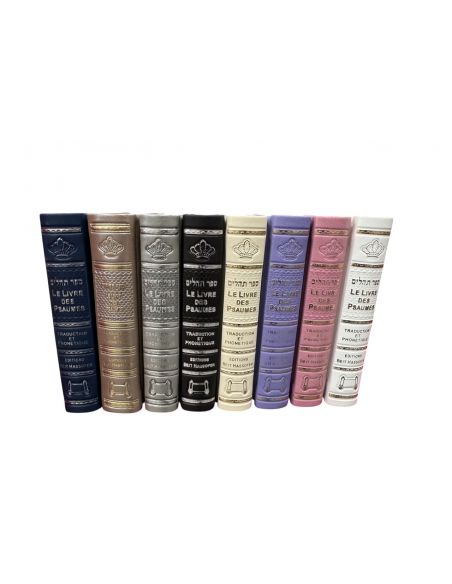 Tehilim Le livre des psaumes peutit formatHébreu Français phonetiq