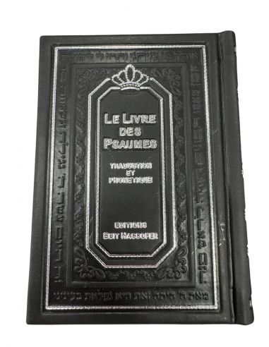 Tehilim Le livre des psaumes peutit formatHébreu Français phonetiq