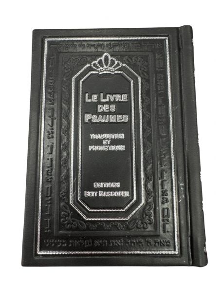Tehilim Le livre des psaumes peutit formatHébreu Français phonetiq