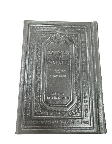 Tehilim Le livre des psaumes peutit formatHébreu Français phonetiq