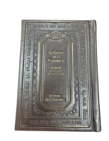 Tehilim Le livre des psaumes peutit formatHébreu Français phonetiq