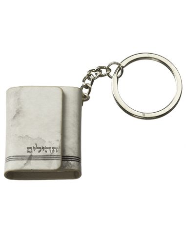 Porte clés Tehilim en similicuir avec aimant 4 cm