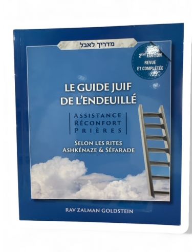 Le guide juif de l'endeuillé 