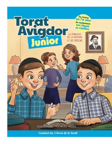 Torat Avigdor junior