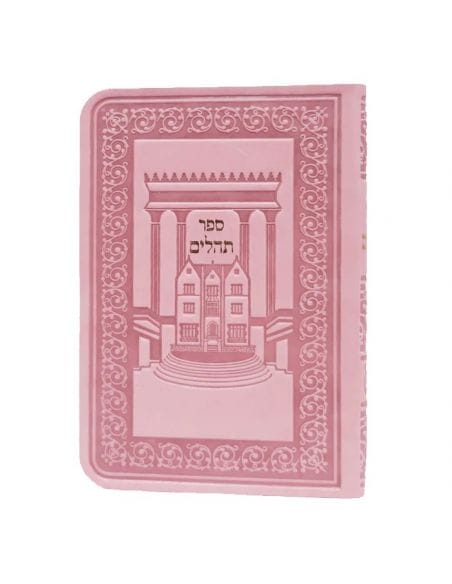 Tehilim ohel yossef itshak de poche imitation cuir