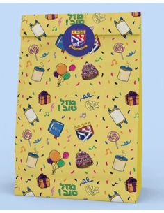 Sac anniversaire Tsivhot Hachem