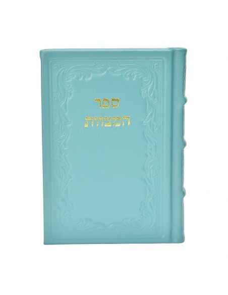 Sefer Hamitsvot Leharambam en cuir