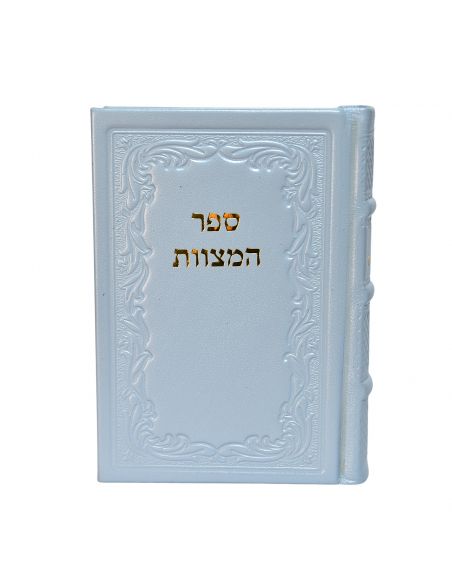 Sefer Hamitsvot Leharambam en cuir