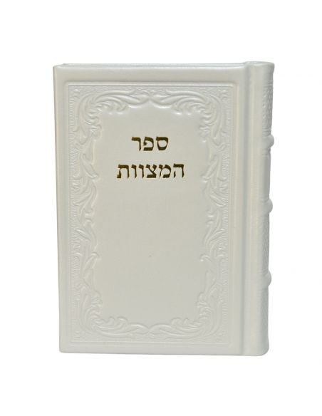 Sefer Hamitsvot Leharambam en cuir