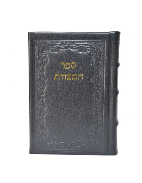 Sefer Hamitsvot Leharambam en cuir