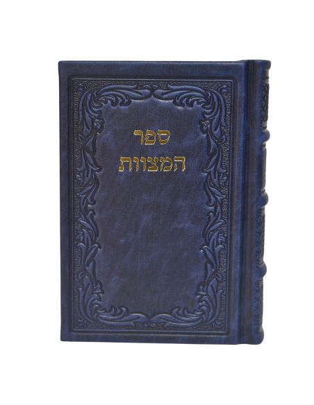 Sefer Hamitsvot Leharambam en cuir