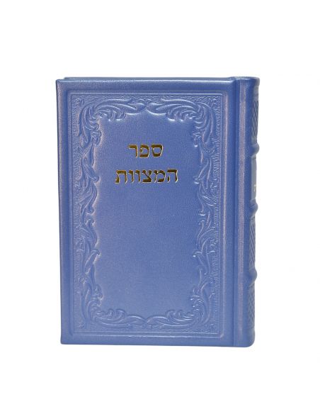 Sefer Hamitsvot Leharambam en cuir