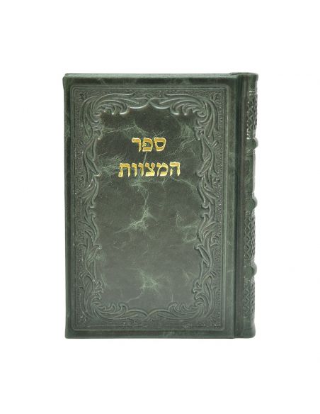 Sefer Hamitsvot Leharambam en cuir