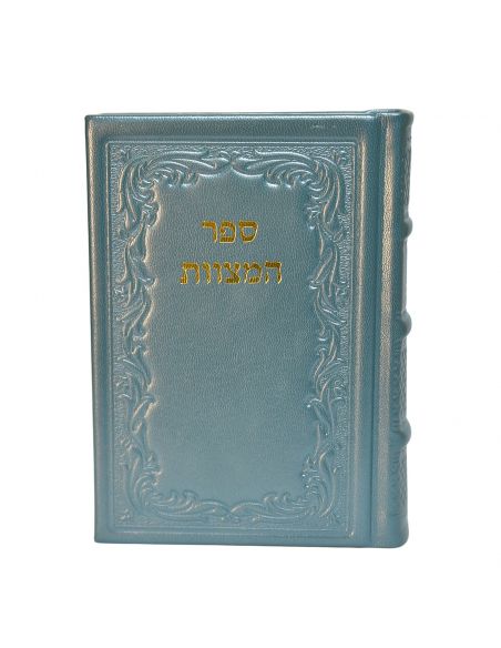 Sefer Hamitsvot Leharambam en cuir
