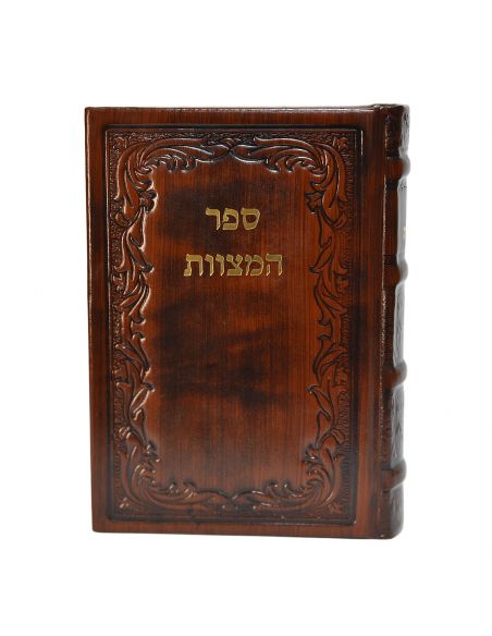 Sefer Hamitsvot Leharambam en cuir