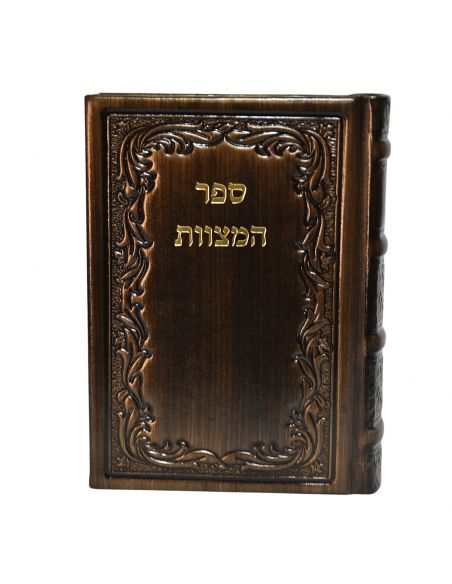 Sefer Hamitsvot Leharambam en cuir