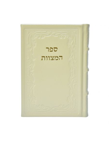 Sefer Hamitsvot Leharambam en cuir