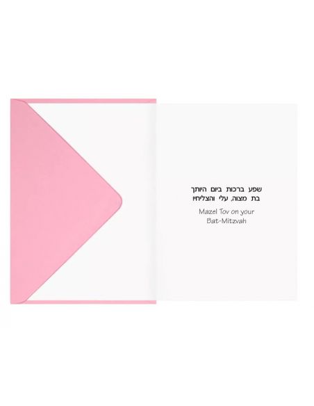 Carte Bat Mitsva