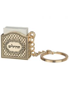 Porte clés Tehilim 3 cm Ornements